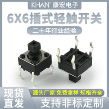 p|oʽ΢_P6*6_ʽ4_I_PlSֱN