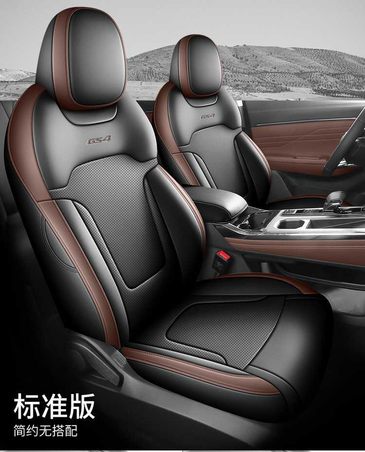 Car seat cover for GAC Trumpchi GS4MAX, universal four seasons