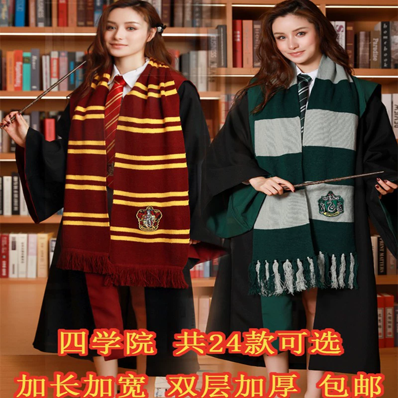 Шарф Гарри Поттера Гриффиндо утолщенная теплая версия совместного фильма пара Слизерин внешняя торговля оптом