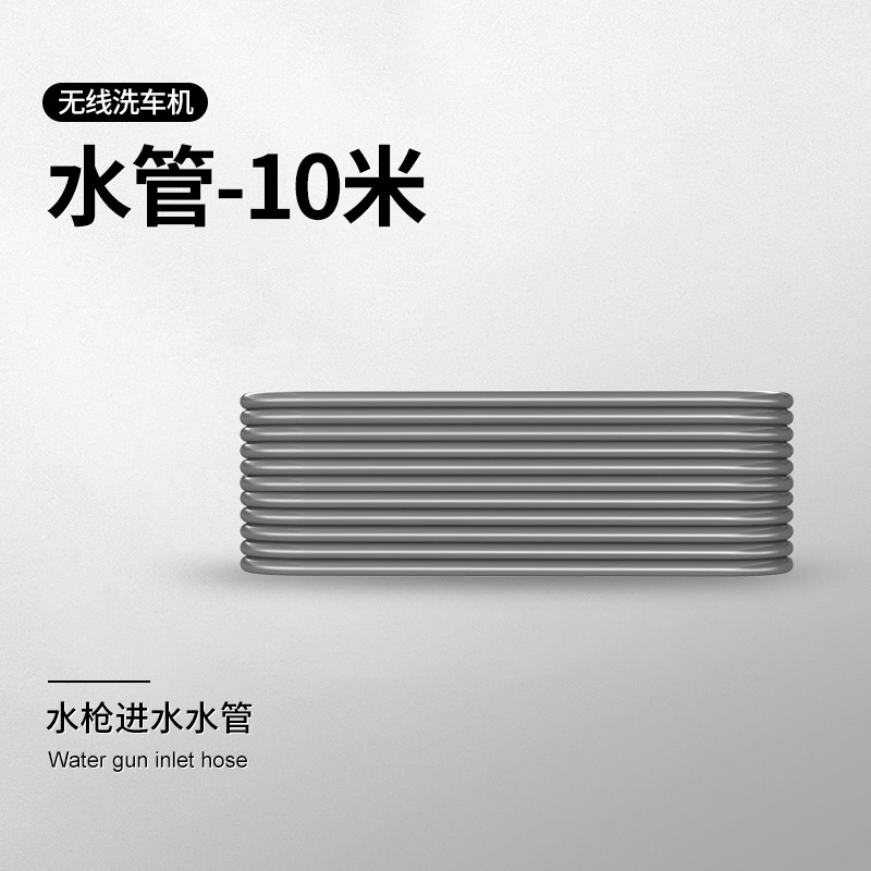 [10m 수도관]]
