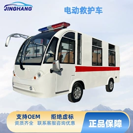 其他电动车;高尔夫球车;电动观光车