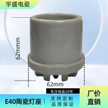 工厂价 台湾 E40三通灯头 三通铝吊灯头防雨防水