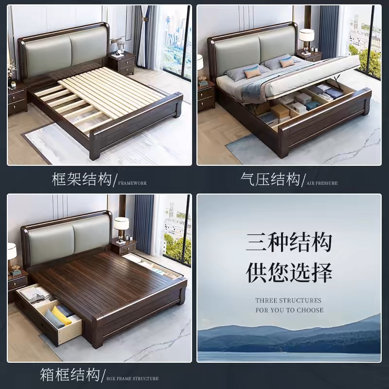 Cama de madera maciza de sandalwood, cuero suave, cama doble, cama de madera maciza moderna y simple, nueva cama de matrimonio de almacenamiento de estilo chino.