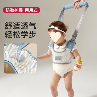 Baby Toddler Belt for Infants and Young Children Learning to Walk in Summer, Breathable Anti-Strangle Waist Protection Traction Rope, Anti-Fall Artifact Hand Towel