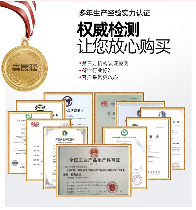 拖把池详情页_02