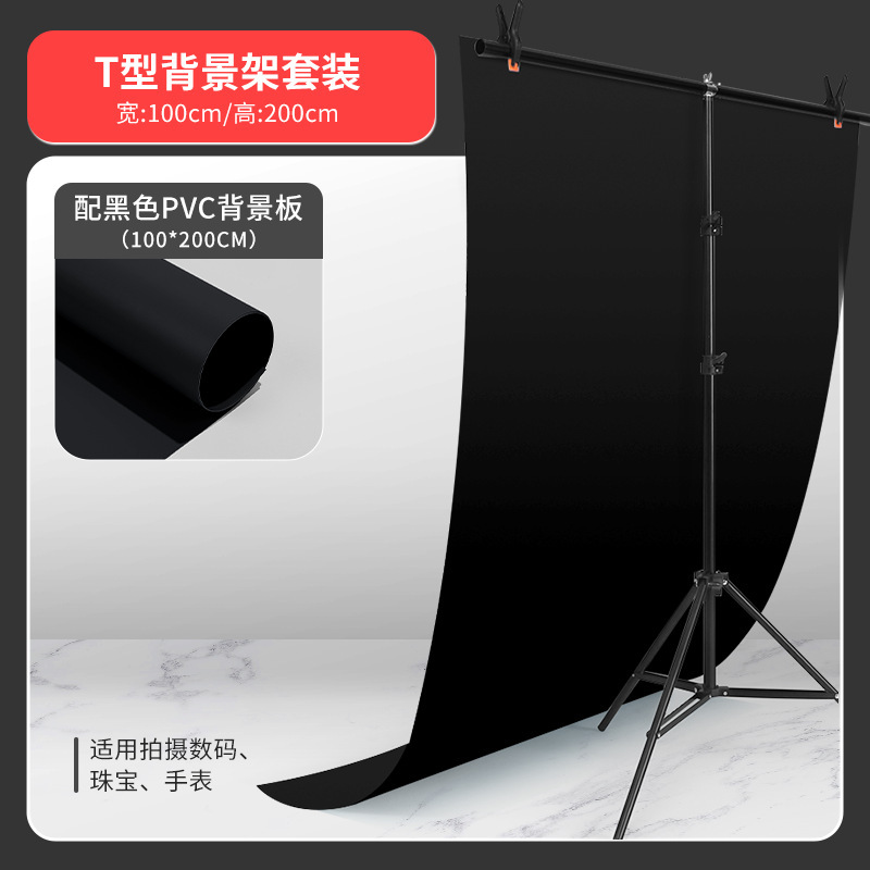 70*140磨砂PVC背景板淘宝摄影布拍照纸主播直播灯棚道具照相拍摄|undefined