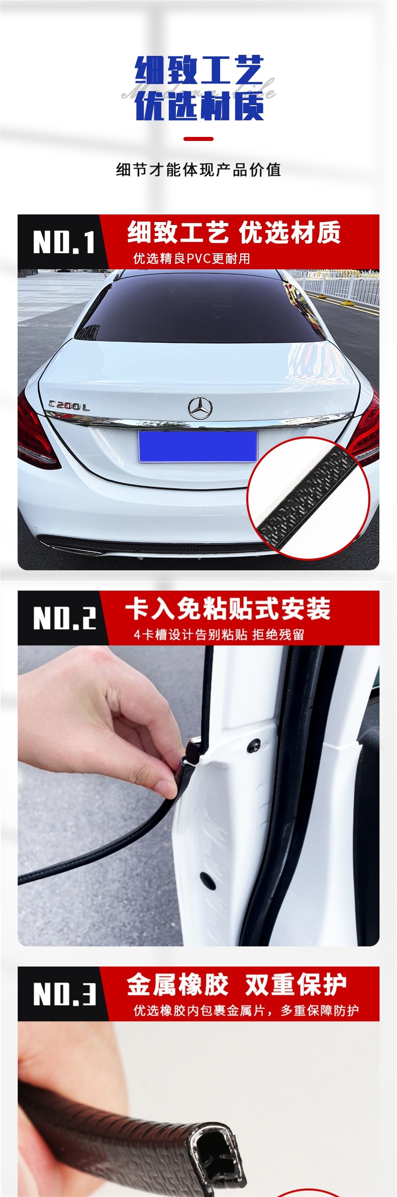 Car Door Seal Strip Windproof Soundproof Adhesive Strip Door Sticker Trim Car Door Soundproof Strip Front Cover Inner Adhesive Strip Accessories