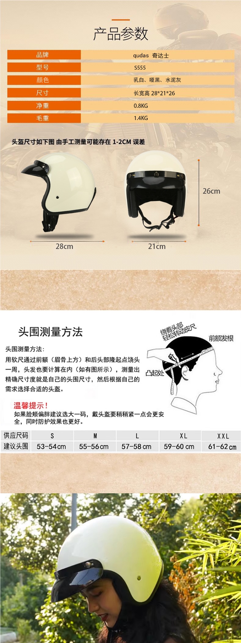 German Qudas Retro Motorcycle Helmet Men's 3C Certified Safety Helmet Four-Season Electric Vehicle Half Helmet Women