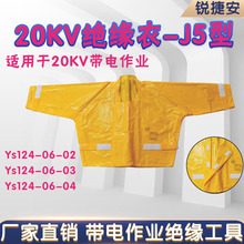 Ys124-06-02/03/0420KV��Ե��-J5�ͷ���ʽ��������ѹ��֬��Ե��