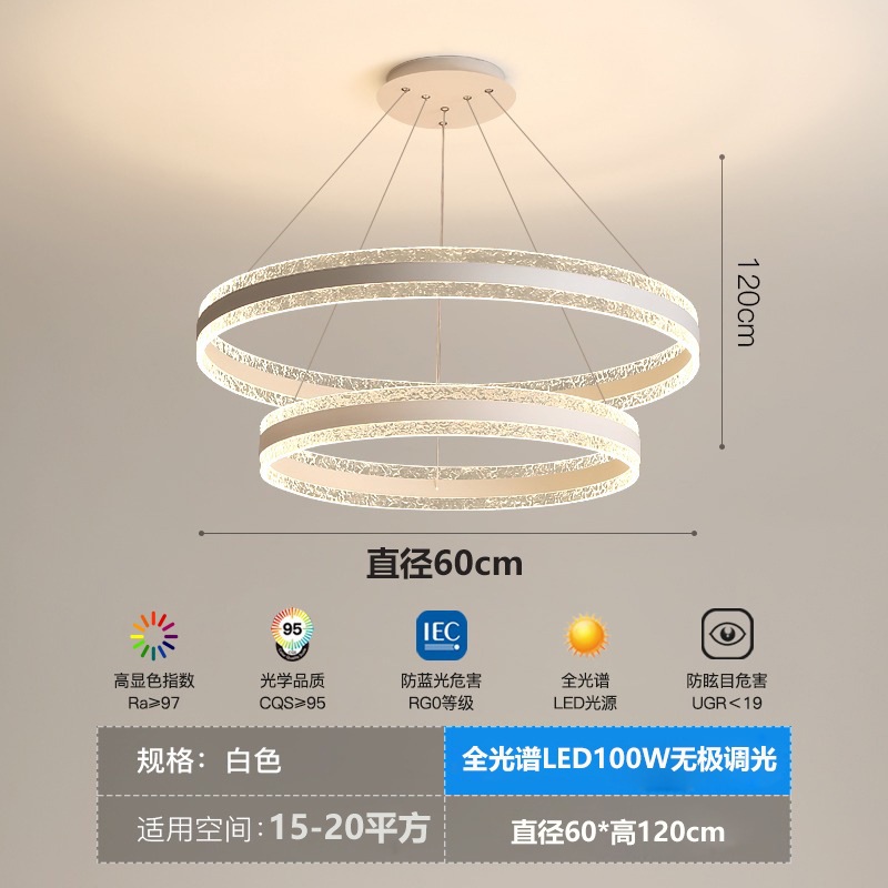 Protección de ojos de espectro completo LED sala de estar comedor creativo candelabros circulares multicapa modernos luminarias minimalistas dormitorio luz principal