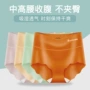 无痕高腰一片式大码三角裤