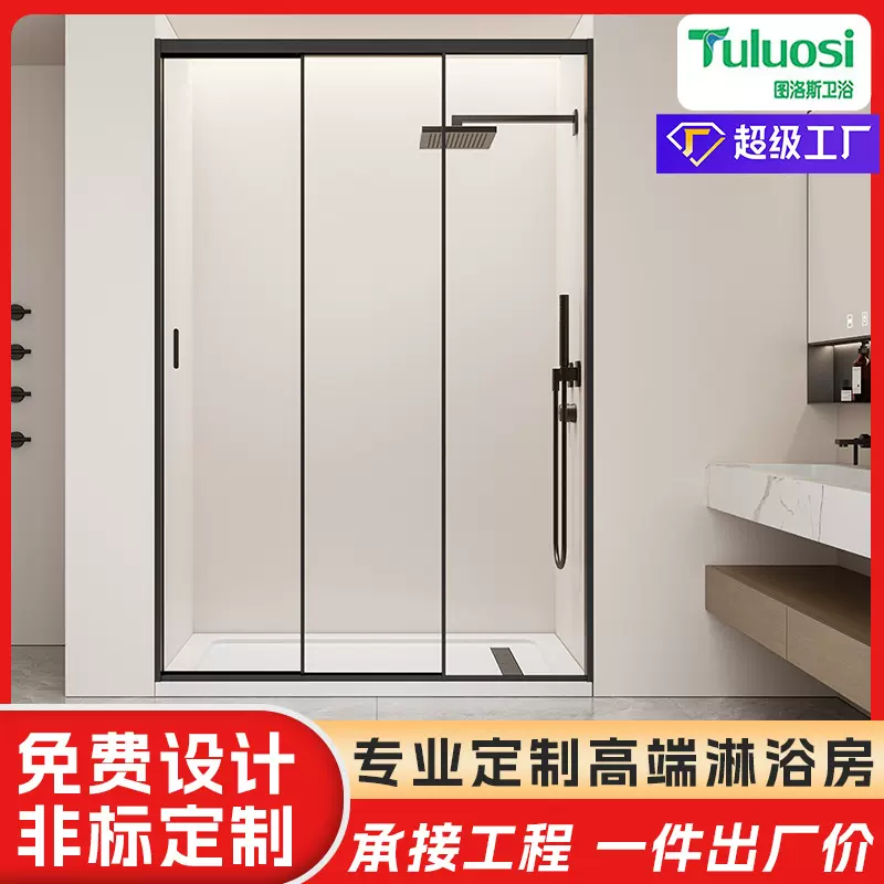 极窄三联动淋浴房卫生间干湿分离浴室隔断玻璃推拉移门浴屏淋浴房