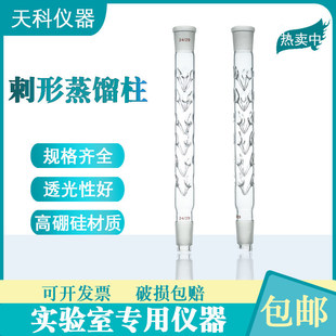 �������s���������s����֧���η��s��200/300/400mm��֧�������s