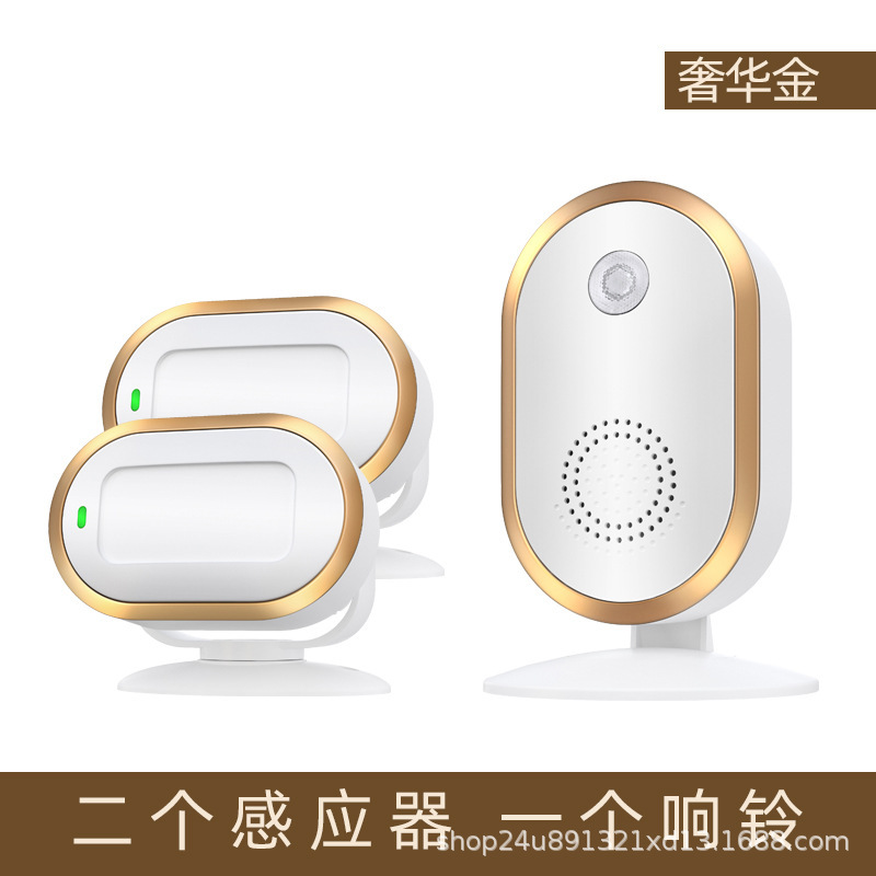 充電金は赤外線センサーショップへようこそ。|undefined