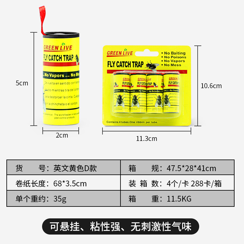 노란색 D/세트 = 4