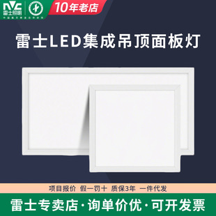 ��ʿ����LEDƽ������ɵ������N���l���gʯ��V���컨��픟�