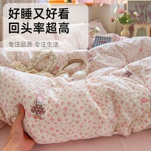 AƷļᘿ޴αױִҌW4