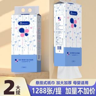 Easy-To-Use Hanging Tissue Box with Bottom Pull-Out Design, Household Full Box Large Pack of Tissues, Flat Wipe Tissue, 2 Packs