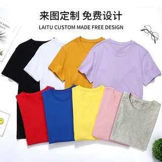 夏季纯棉T恤灰色T恤定制团体服衣服班服DIY订制印图印logo圆领