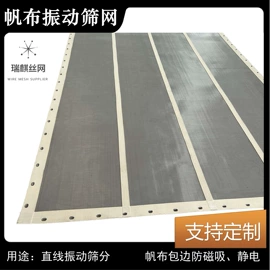 不锈钢网;铁丝网;金属板网