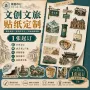 定制圣诞节人物水杯手机壳
