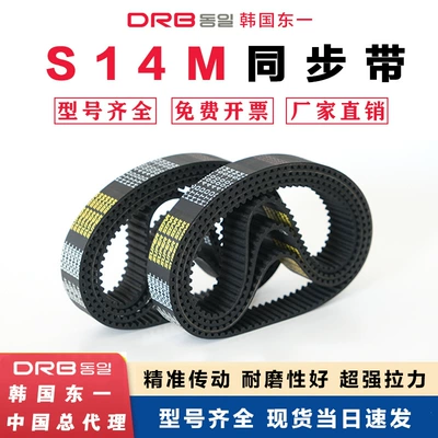 Korea Dongyi S14M-1400S14M-1540: Avtomobil ötürücü kəmərləri