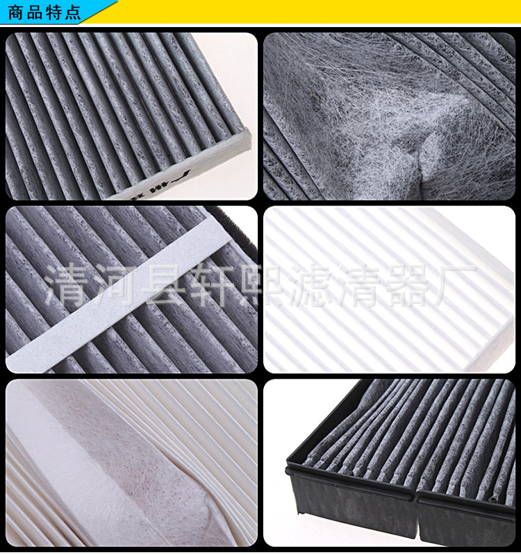 80292-Sdg-W01 Suitable for Eighth Generation Accord/Civic Car Air Conditioning Filter Activated Carbon Air Conditioning Filter Element