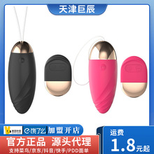 �혷ħ����ȤŮ�ô��������b��Ů����ο�������Ԑ������Ȥ��Ʒ