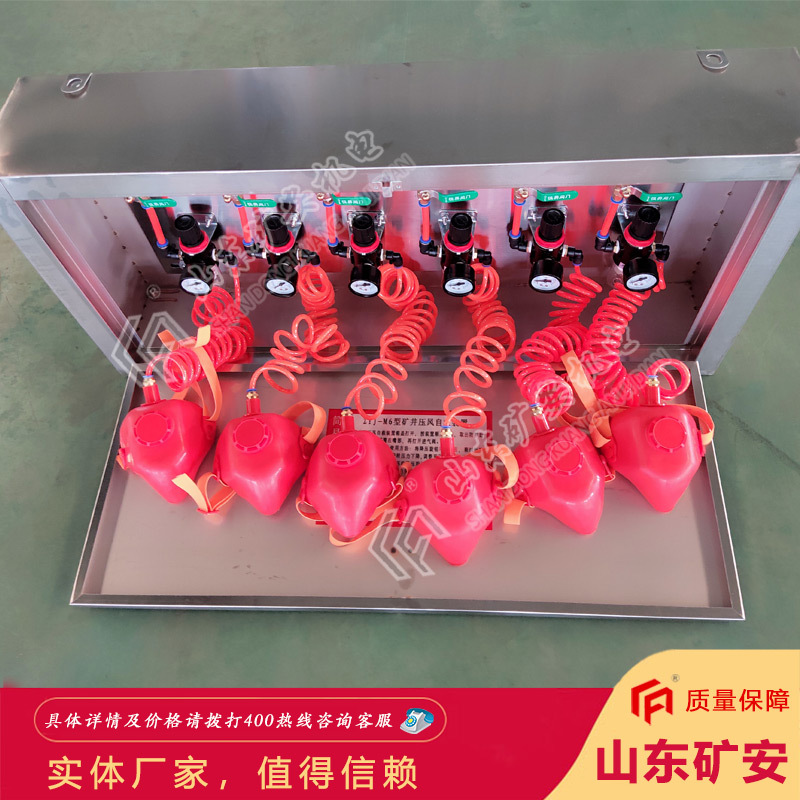量大优惠矿用压风自救装置 维护简单矿用压风自救装置