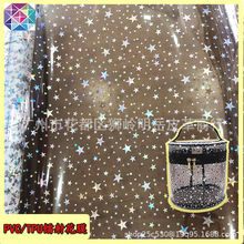 PVC/TPUDĤǽ[ЬִƤy