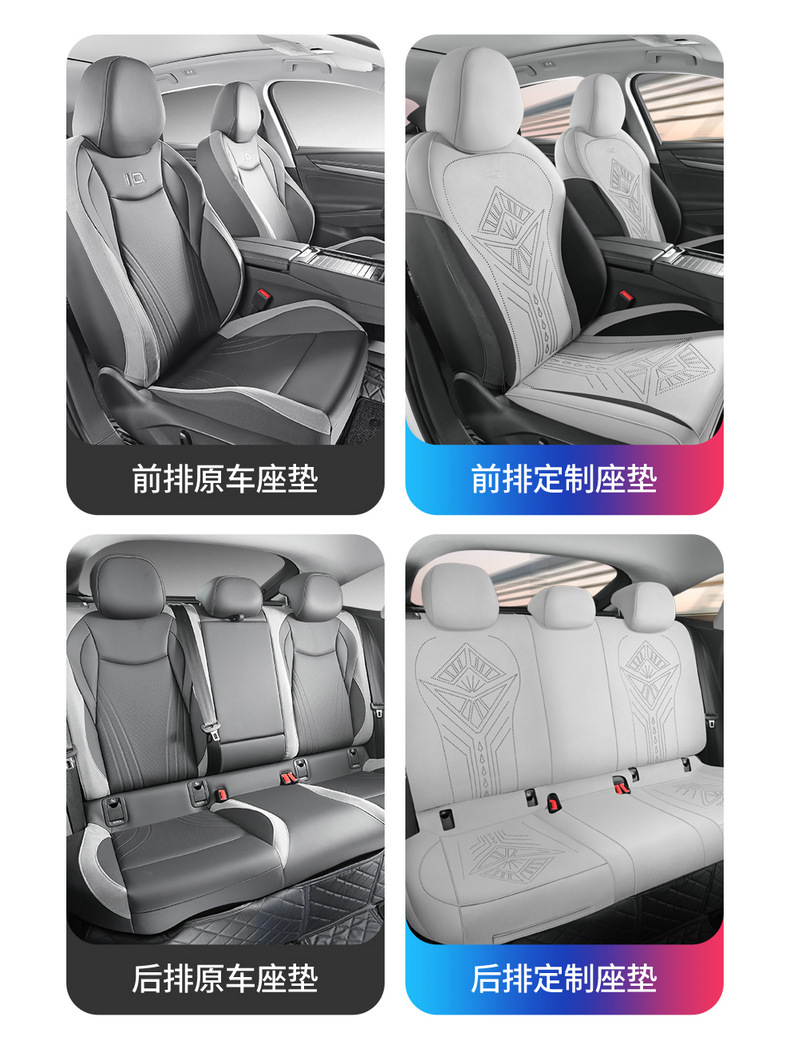 Seat cushion for Volkswagen Tayron L full surround suede seat cover