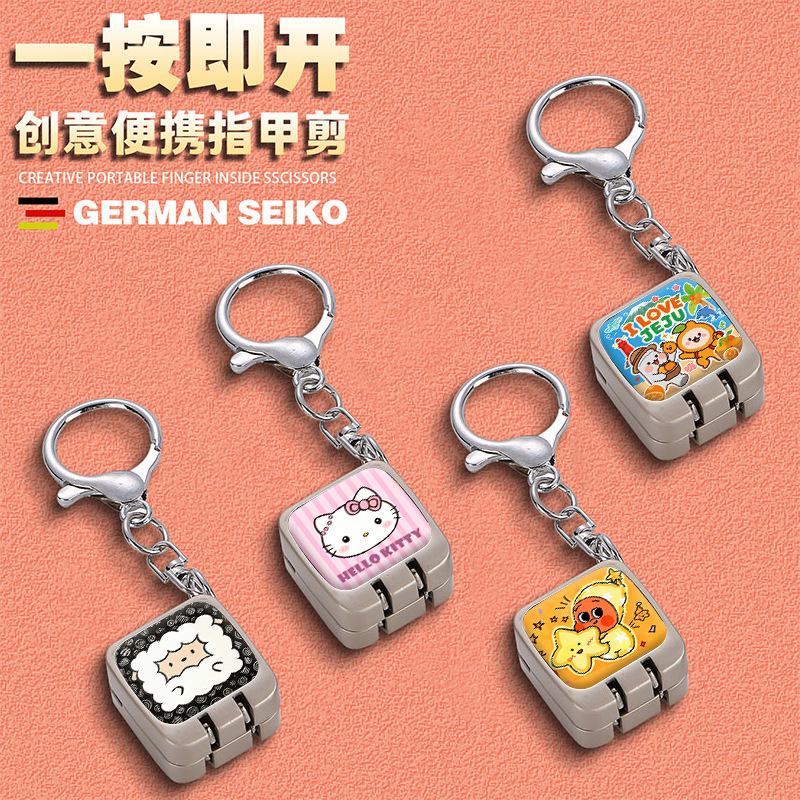 2026 Cute Cartoon Mini Nail Clipper Portable Square Folding Nail Cutter One-Press Open Keychain Bag Pendant 2026 Cute Cartoon Mini Nail Clipper Portable Square Folding Nail Cutter One-Press Open Keychain Bag Pendant