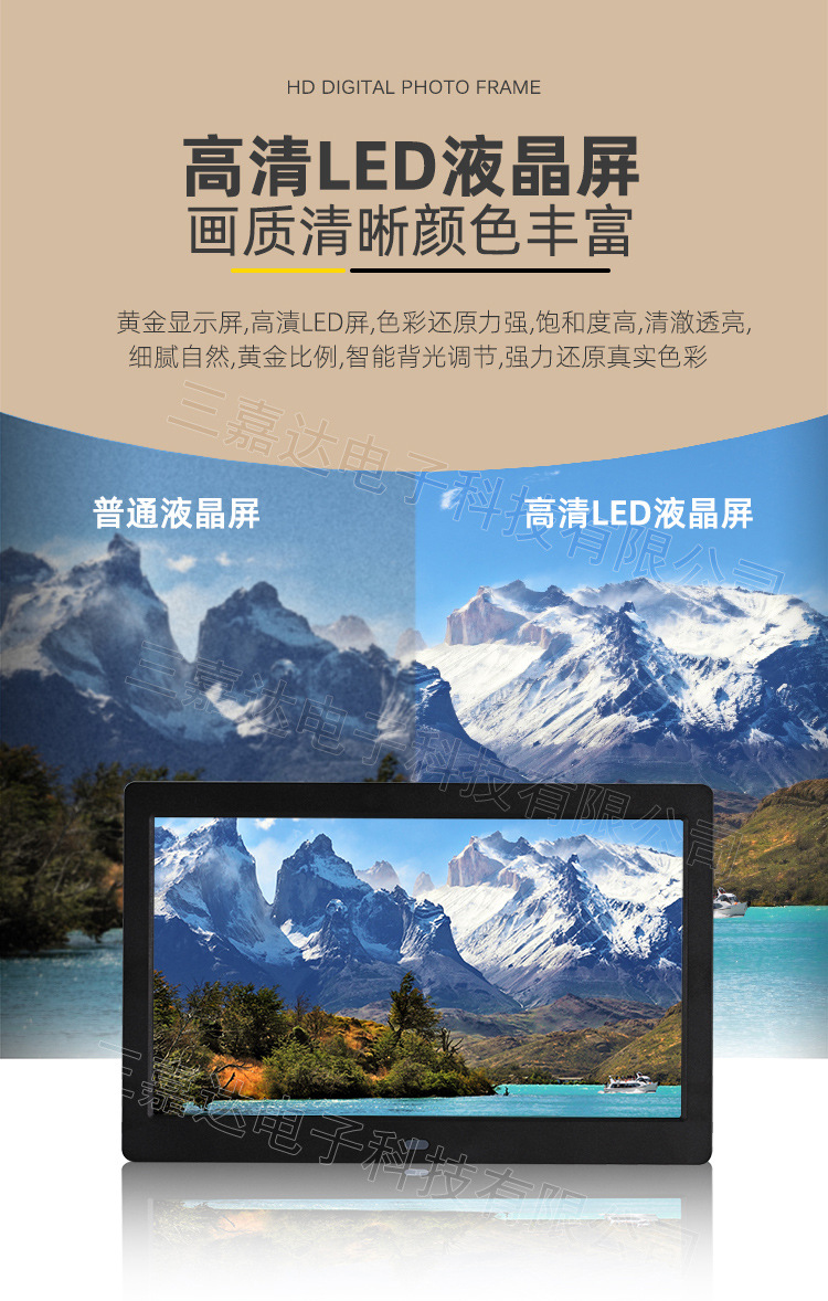 三嘉达官方网站sanjiada.com undefined