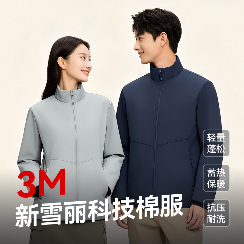 2026 new 3M Thinsulate lightweight cotton jacket, designed for outdoor use, offering windproof, moisture-resistant, cold-resistant, heat-retaining, and anti-static properties, with a stand-up collar