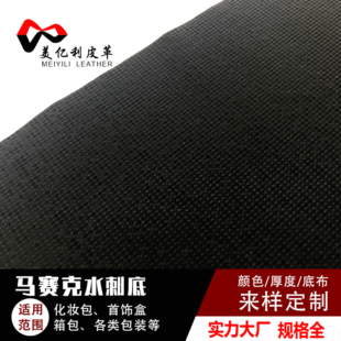 PU��A�c�Rِ��ˮ����ˮ�̵�0.5MM ���y�������������b