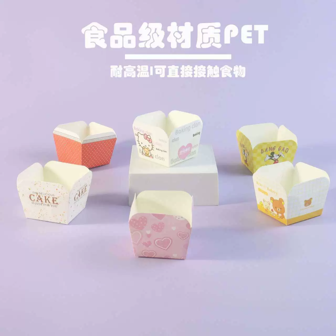 Квадратный Хоккайдо Qifeng Marfen-Cup жаростойкая коробка для торта Праздничная коробка для выпечки хлеба