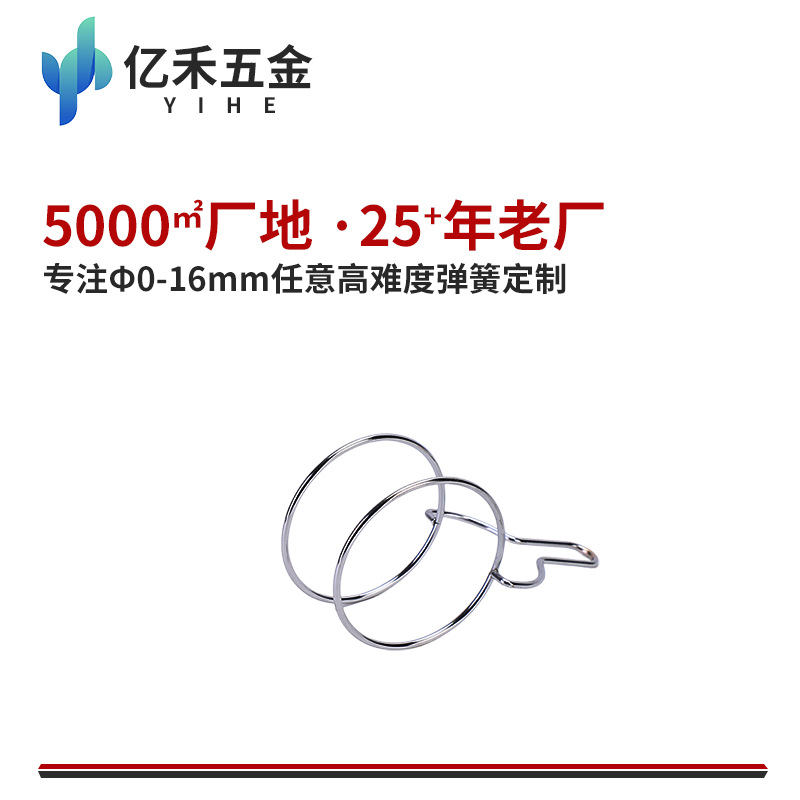 魔力陀螺飞转支撑架多功能定制便携弹簧异形溜溜球不锈钢金属弹簧
