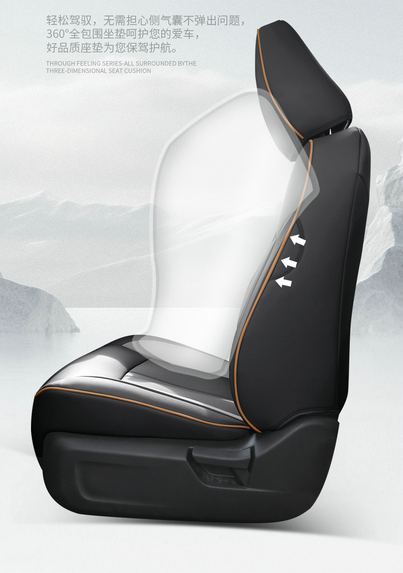 Special Guangqi ai'an s charm 580 seat cover all-inclusive four seasons universal cushion AION S car seat cover decoration supplies