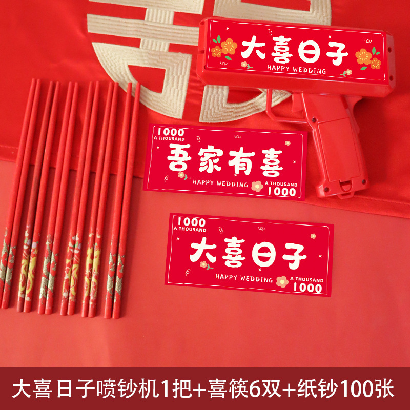 結婚式の小道具、結婚式のトリック、面白いドアブロック、結婚式の文明、新郎、花嫁介添人、ドレッシングガウン、写真撮影のアイデア|undefined