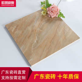 卫浴厨房防滑地砖300x300亚光釉面瓷砖耐磨防污工程工装专用