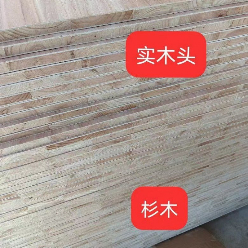 木板隔板白色多层实木切割板材衣柜分层免漆生态隔断挡板桌板|undefined