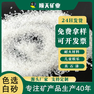 �S��ֱ�Nȫ̖ʯӢ���ɰ 99.9%������ϴʯӢɰ ���B���ɫ�xɰ