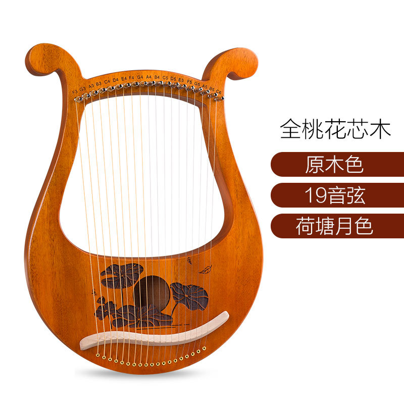 19-String lyre piano portátil 16-String small HARP principiante auto-Estudio 10-String lyre piano lyre instrumento musical