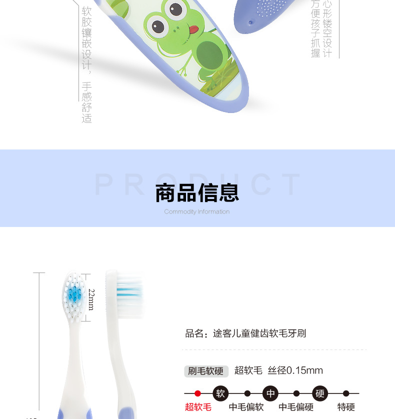 儿童牙刷软毛地摊货源2二元家庭日用品百货一件代发牙刷工厂批发