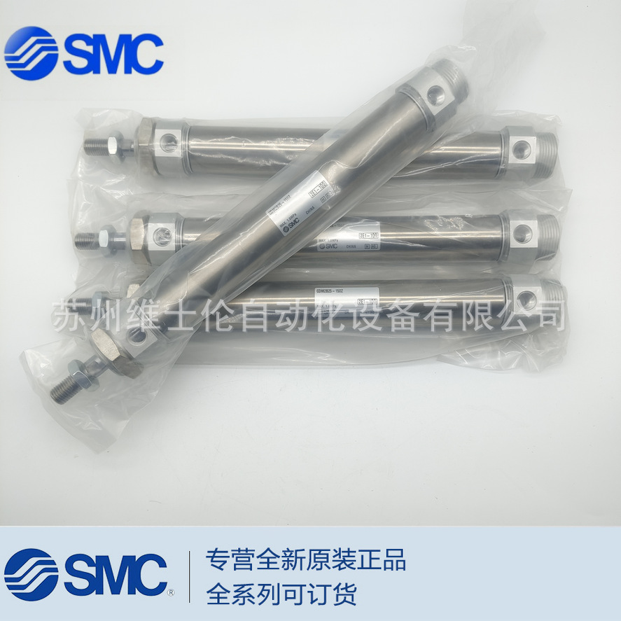 CDM2B25-125Z现货全新原装SMC单杆双作用气缸