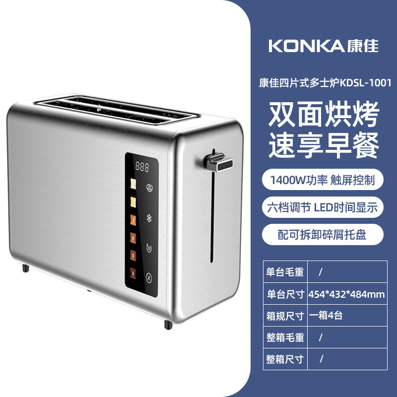 4피스형(1400W+6단계 조절+LED 터치 디지털 디스플레이)