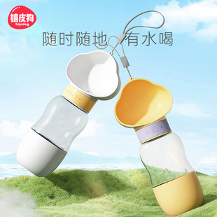 Dog Going Out Water Cup Dog Kettle Portable Accompanying Cup Dog Walking Water Bottle Pet Drinking Water Feeding Water Drinking Device Supplies