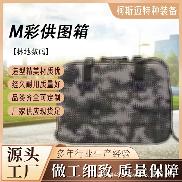Field-Provided Map Box, Map Box, Combat Readiness Box, Removable Map Box, Map Box, Reconnaissance Ten-Compartment Information Box