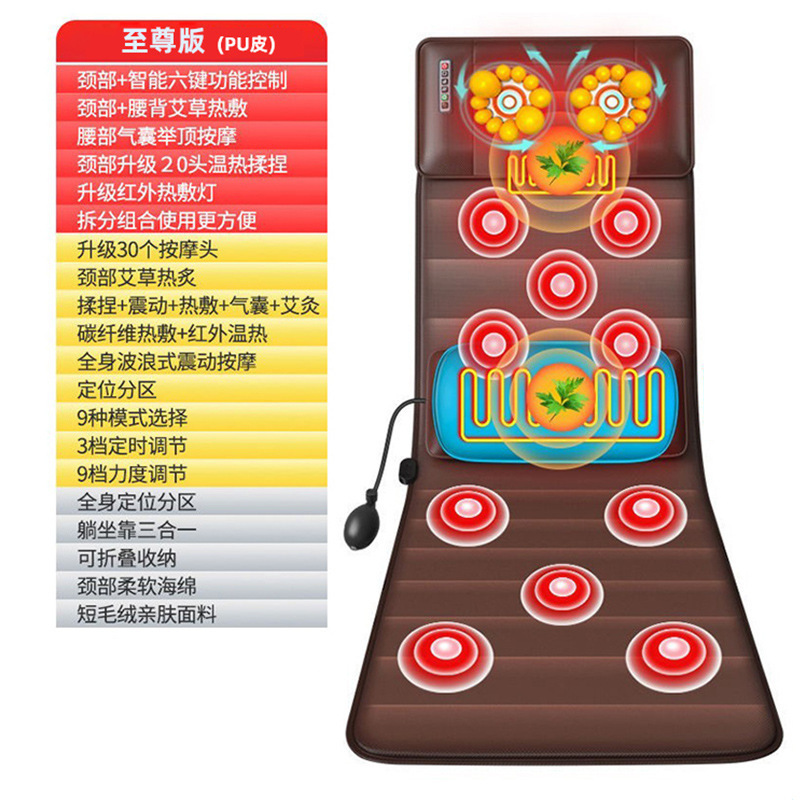 クロスボーダーマッサージマットレス腰マッサージャーもみ首マッサージャーバックマッサージクッション多機能マッサージクッション|undefined