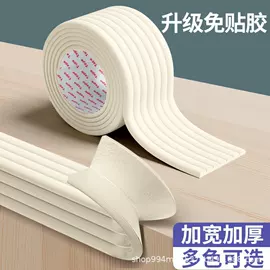儿童防撞条怎么选？L型与W型环保软包防撞条选购指南